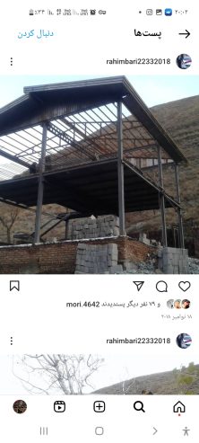 اجرای شیروانی وآردواز