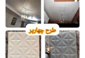 فروش ویژه دیوارپوش فومی پشت چسبدار