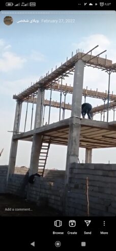 پیمانکاری ساختمان