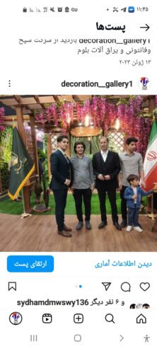 دکوراسیون داخلی دکورات
