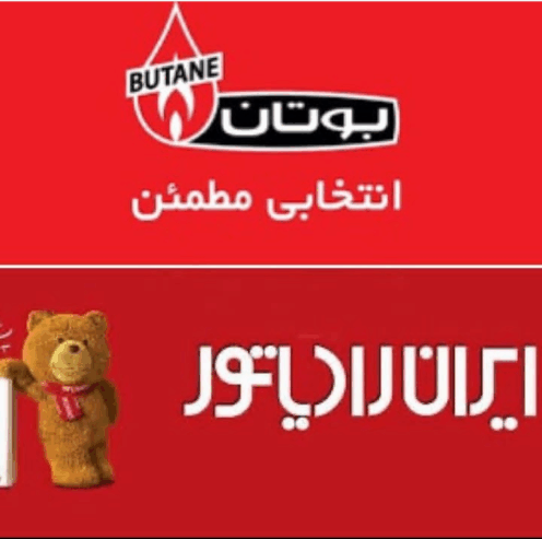 مشاوره فروش نصب و تعمیرات انواع پکیج و اسپلیت