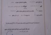 برقکار