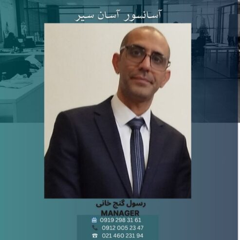 آسانسور آسان سیر