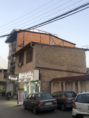 فروش منزل مسکونی و مغازه تجاری