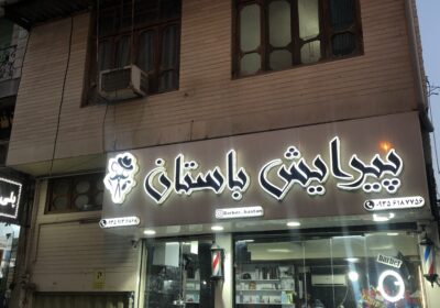 DB77AA2F-BD5F-4C9D-B24B-C1F3DABEEA88