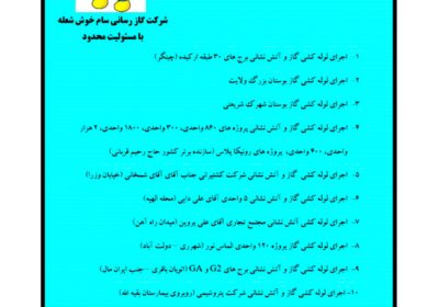 IMG-20250423-WA0001