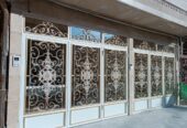 کار را به ما بسپارید