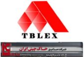 بلوک سبک هبلکس ،تبلکس