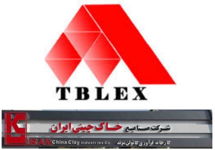 بلوک سبک هبلکس ،تبلکس