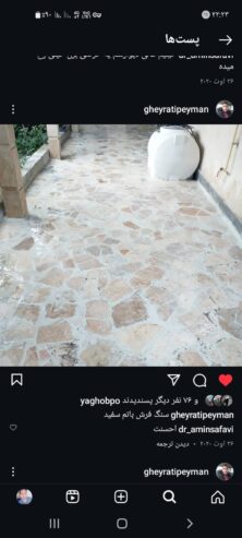 کلیه کارهای بنایی پذیرفته میشود