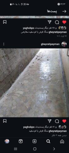 کلیه کارهای بنایی پذیرفته میشود