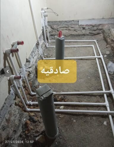 لوله کشی آب و فاضلاب و پنج لایه