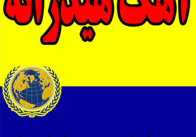 آهک-هیدراته-2