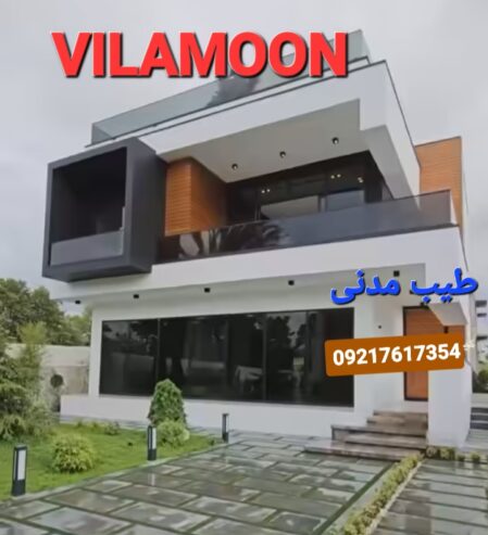 زمین وچهاردیواری باغ وباغچه