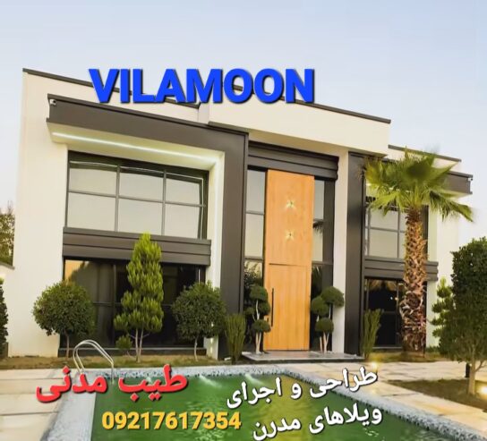 زمین وچهاردیواری باغ وباغچه