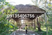ساخت آلاچیق سنتی (کپر) ضد زلزله.