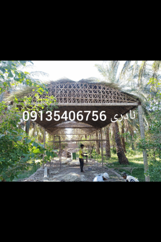 ساخت آلاچیق سنتی (کپر) ضد زلزله.
