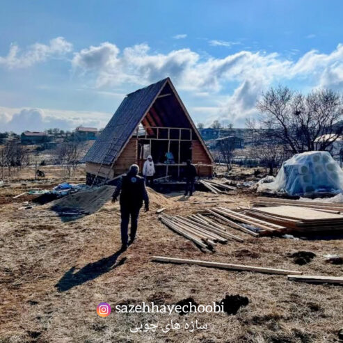 ساخت کلبه سوئیسی