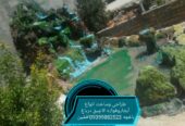ابشار الاچیق باربیکیو
