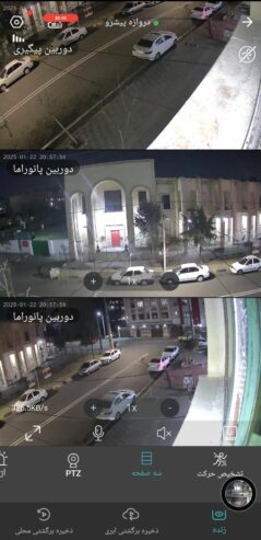 فروش ونصب دوربین مداربسته کرج ملارد اندیشه مارلیک