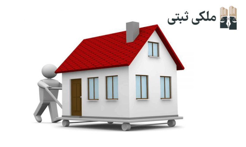منزل گلشن شیراز