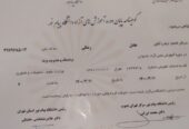 کابینت ساز