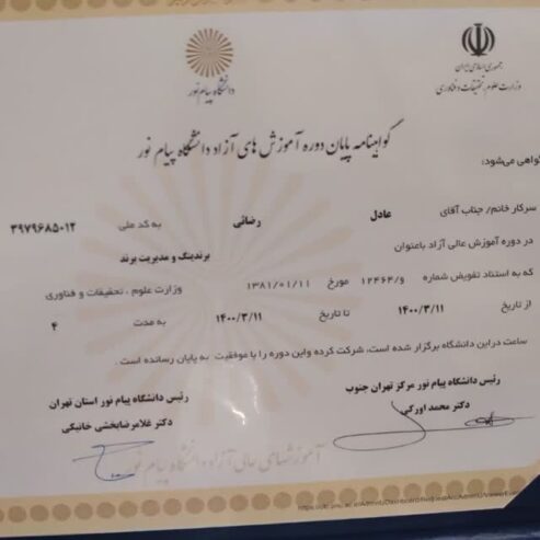 کابینت ساز