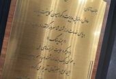 کابینت ساز