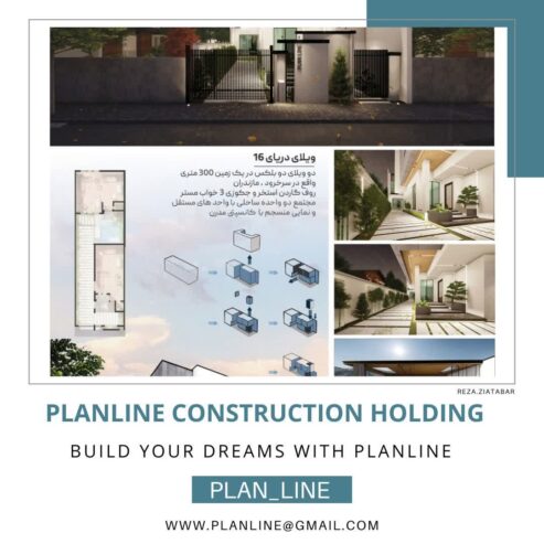 مشارکت در ساخت، پیمانکاری ویلا سازی
