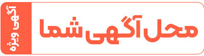 قالب-1-2