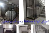 جوشکار سیار
