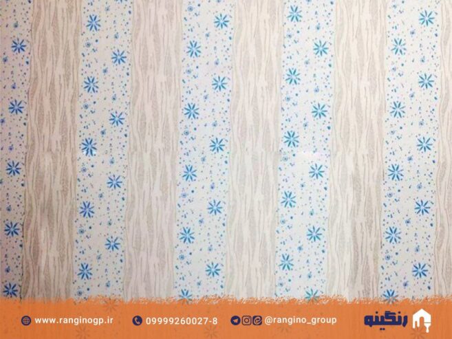 رنگینو
